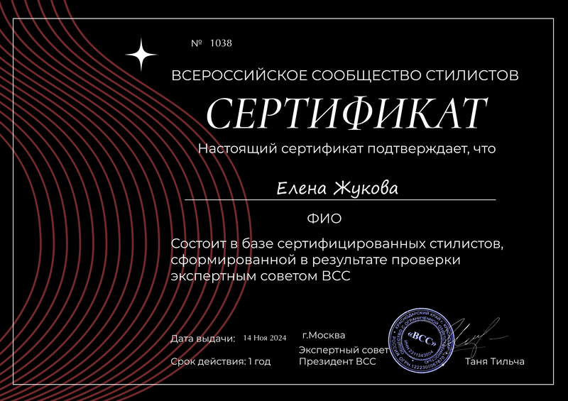 certificate 1