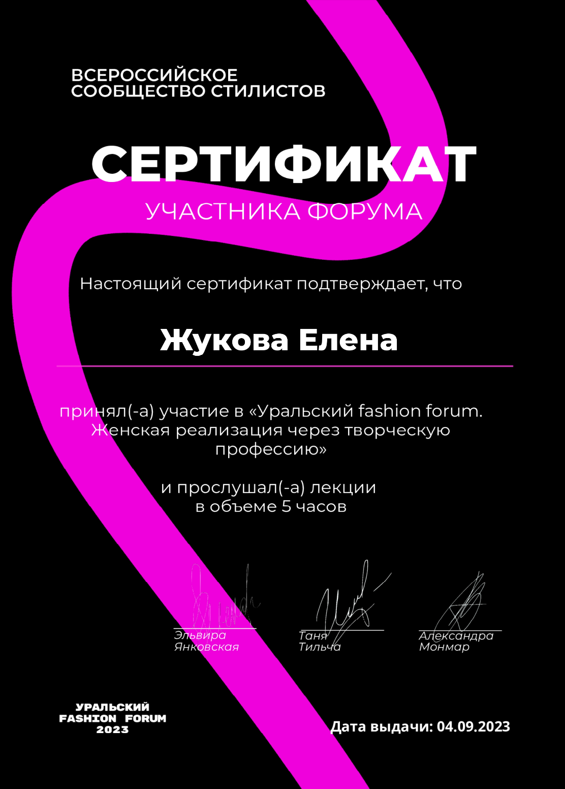 certificate 1