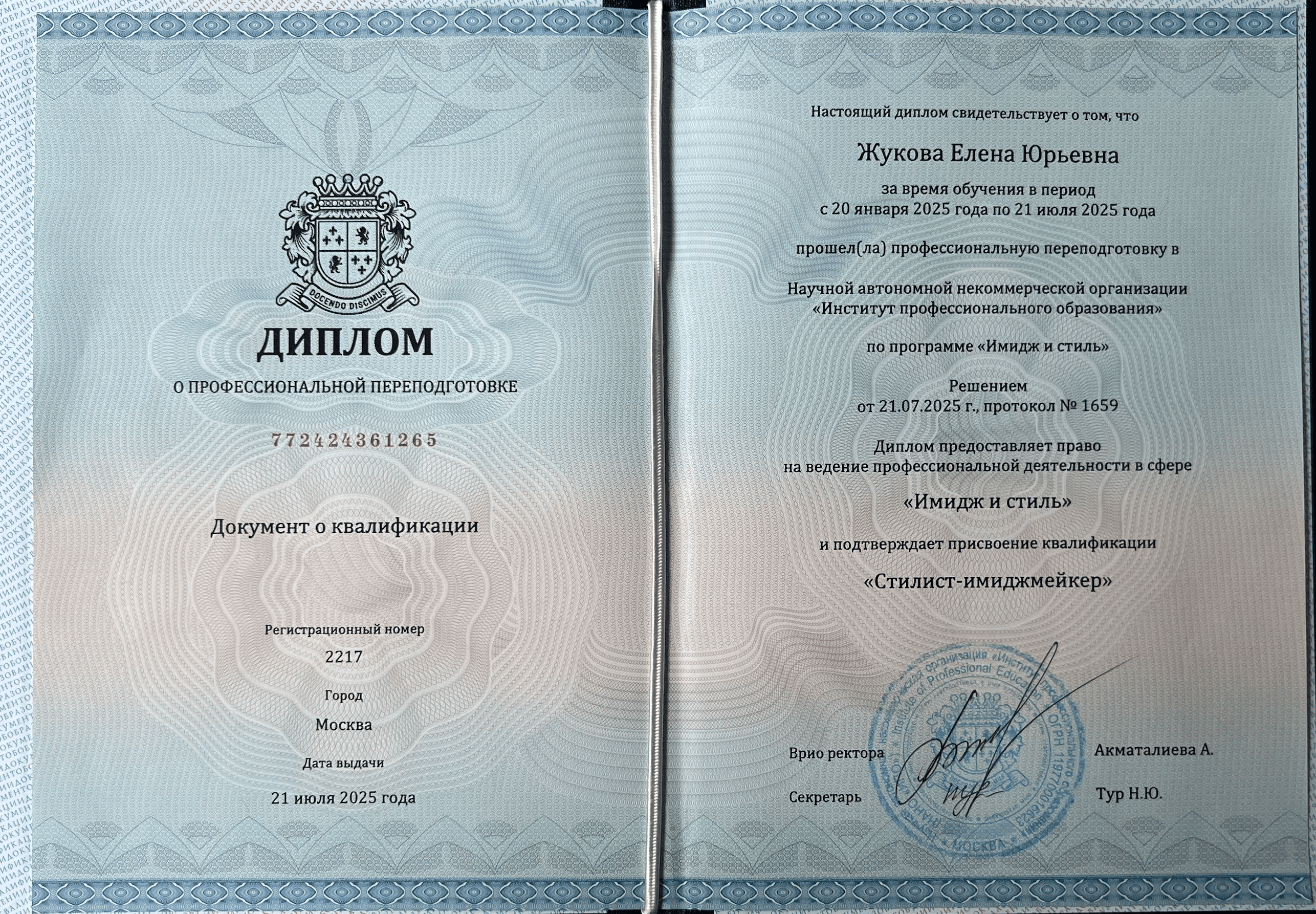 certificate 1