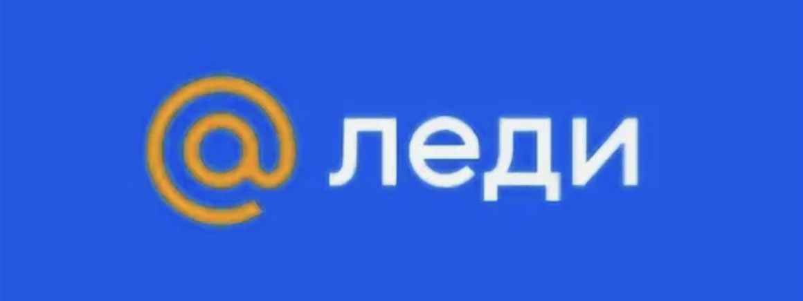 ledimail